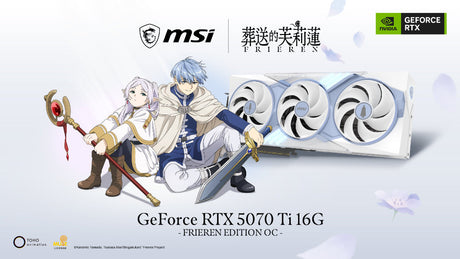 MSI |《葬送的芙莉蓮》 - 系列商品