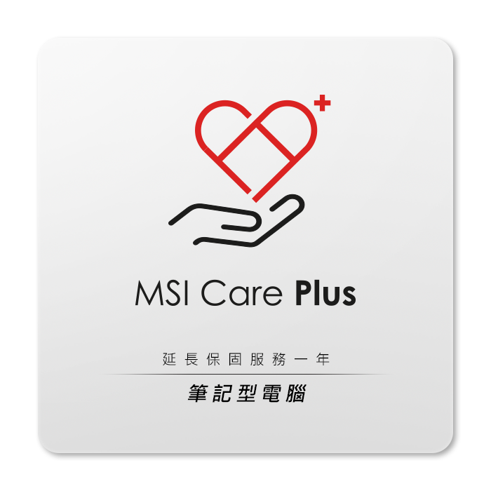【筆電配件】MSI CARE PLUS 1年期延長保固服務-筆記型電腦