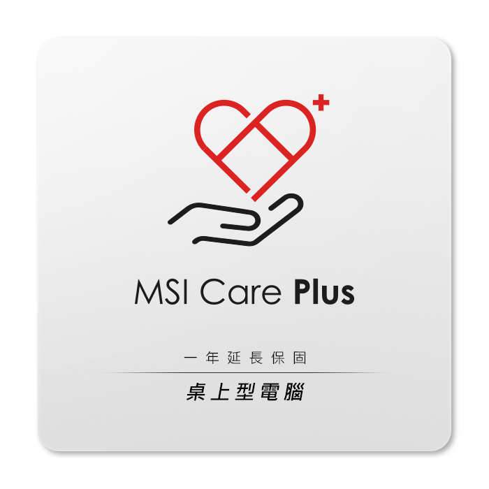 MSI CARE PLUS 1年期延長保固服務-桌上型電腦(電競/創作者PC)